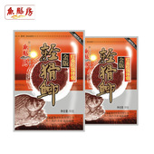 红虫拉饵粘小米粘粉红虫胶 红虫伴侣 清华鱼膳房轻滑鲫金版 轻滑鲫