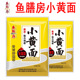 鱼膳房鱼膳房小黄面面鱼饵鲤鲫草鱼黑坑专用鱼饵黄面面散炮窝料钓