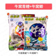休闲野钓 窝料饵料打窝钓饵 渔具用品 牛窝鲫青鲤草鳊 西部风鱼饵