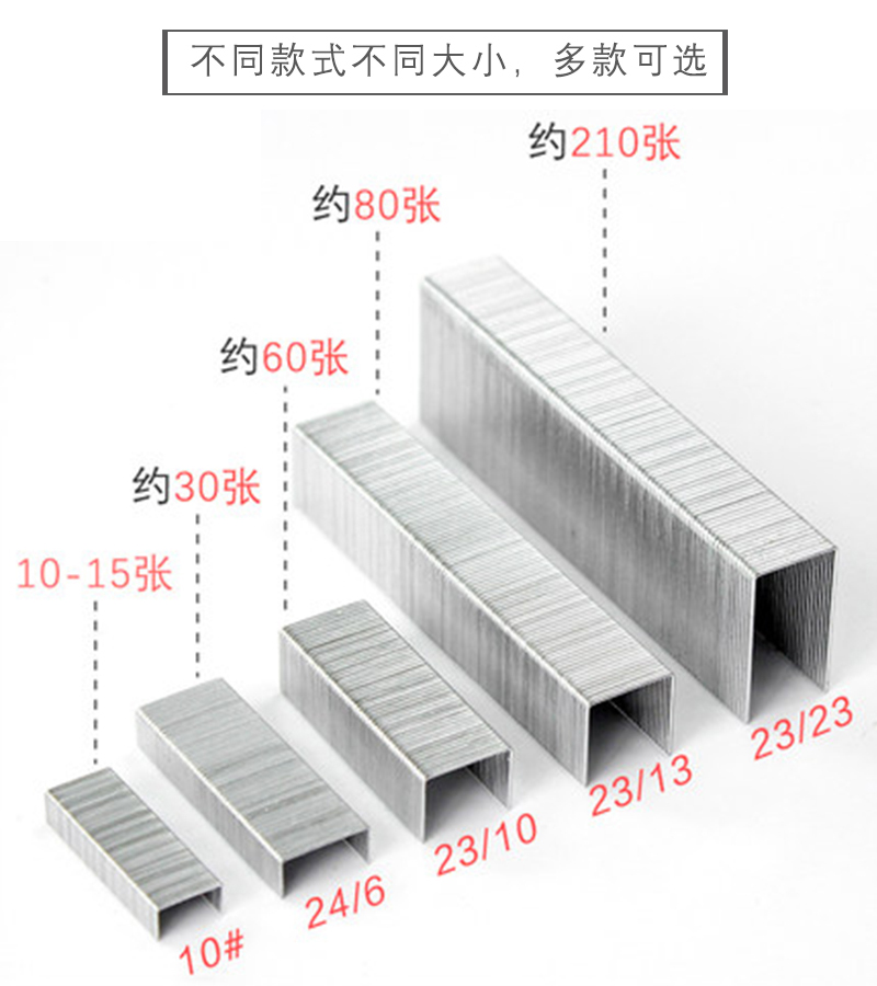 订书钉溪珏1000枚大盒装订书钉