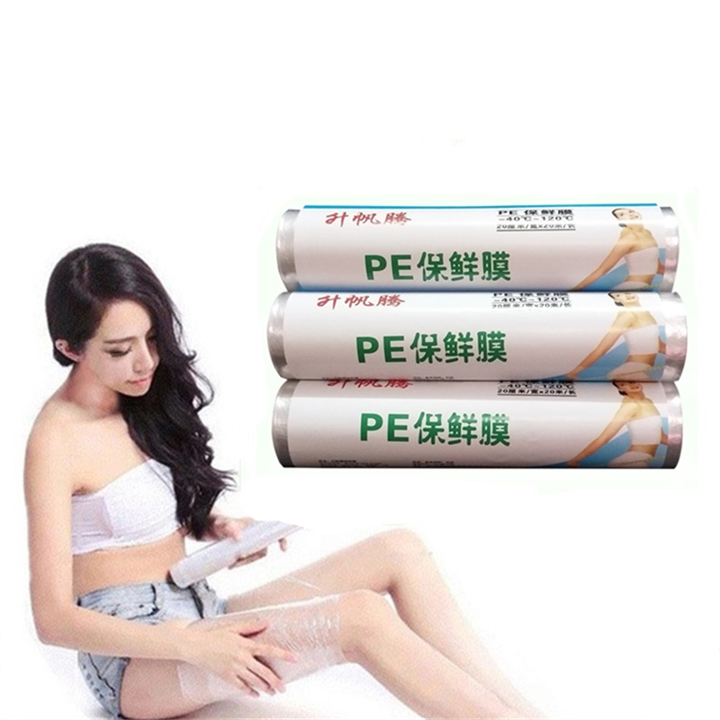 PE保鲜膜20cm宽美容美发食品级膜 赠品小号保鲜15cm膜 整箱包邮