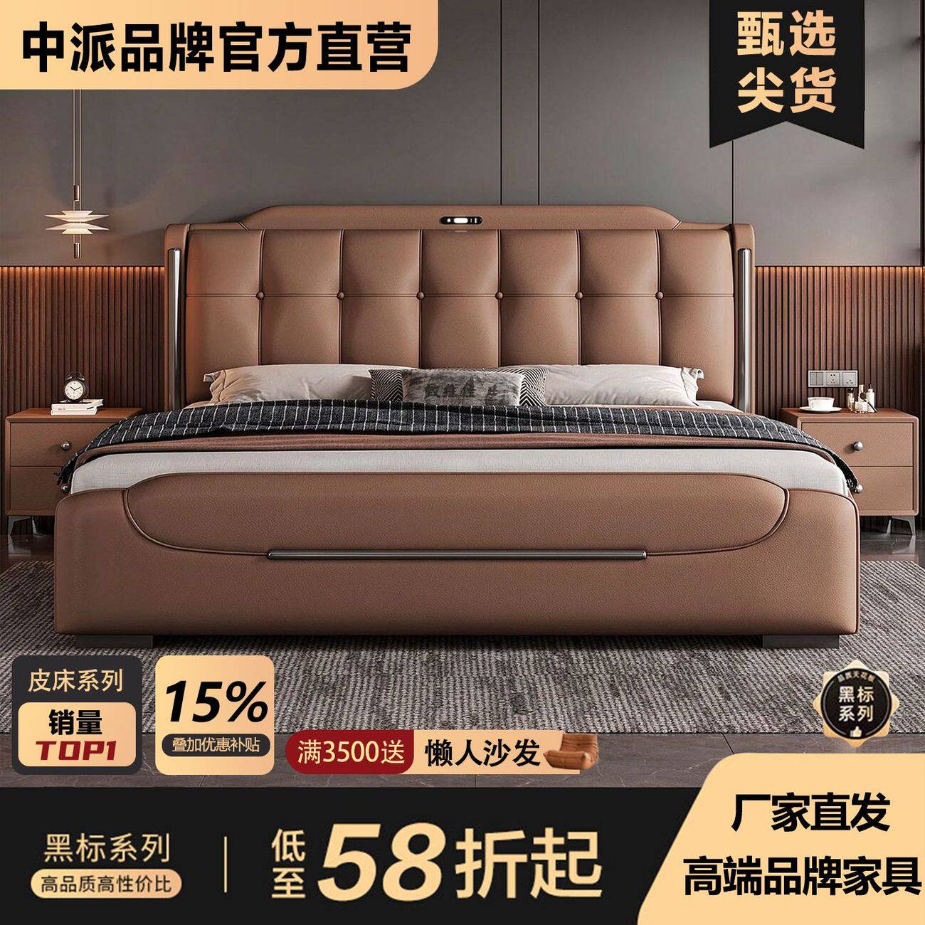 意式轻奢现代简约真皮床多功能带灯可充电时尚储物主卧双人床