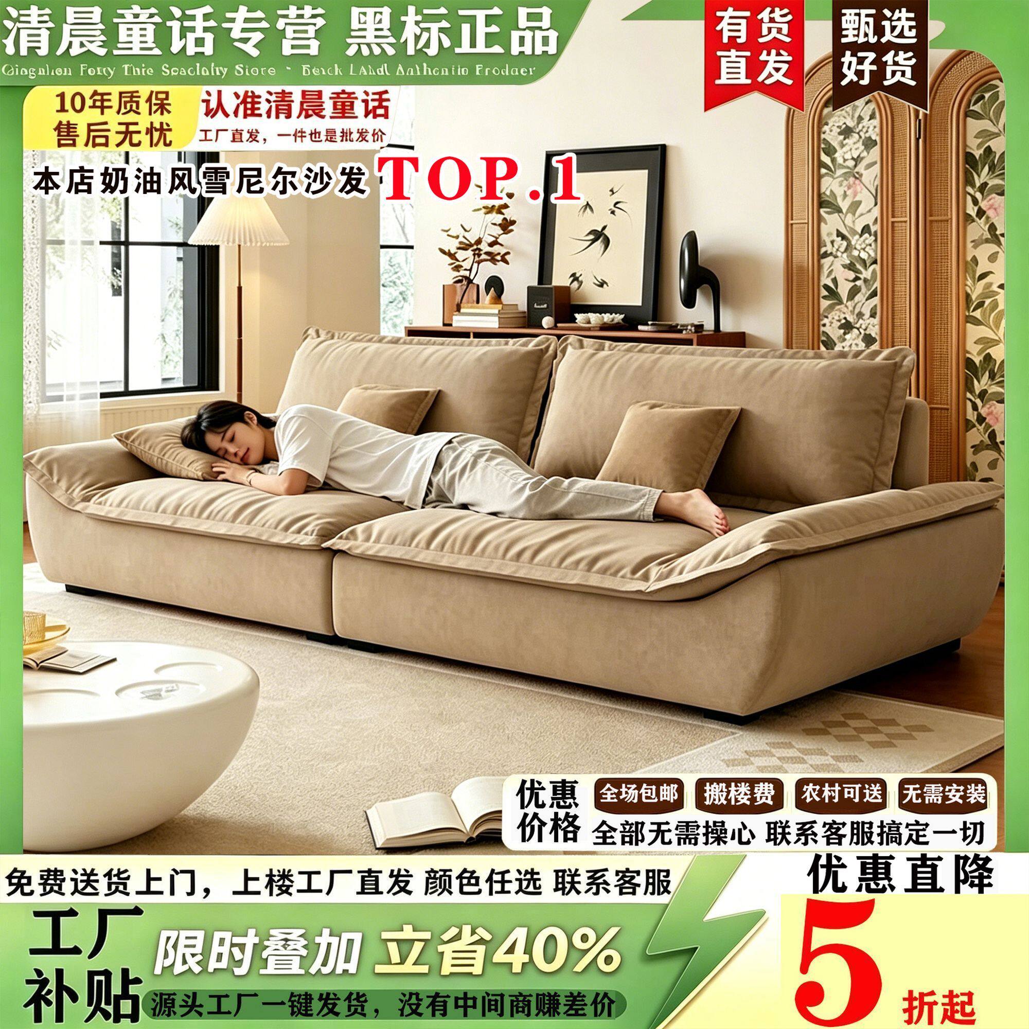 小户型可拆洗雪尼尔帆船沙发奶油风布艺沙发客厅公寓直排沙发全套图片
