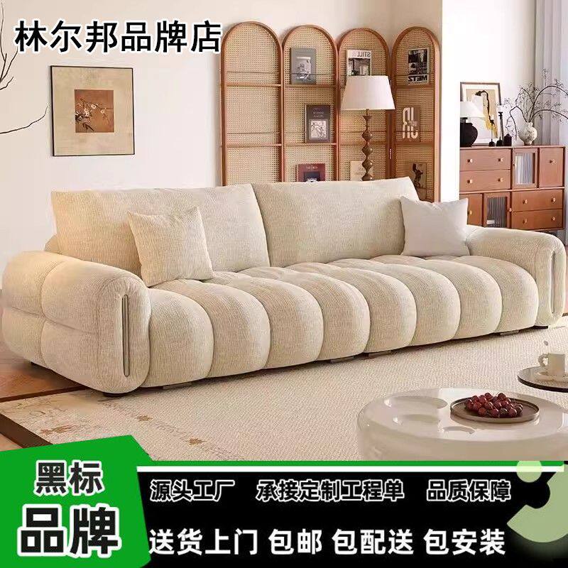 意式棉花糖雪尼尔云朵泡芙布艺客厅成套中古风家具奶油风直排沙发