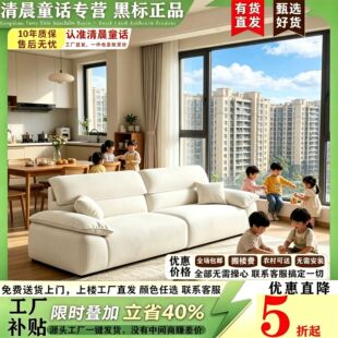 现代简约高靠家用布艺奶油风中小户型客厅出租屋雪尼尔绒直排沙发