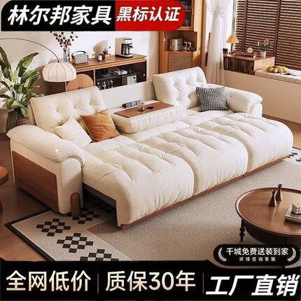 原木电动布艺沙发床奶油风客厅可调节零靠墙多功能客厅成套家具