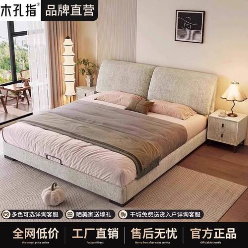 雪尼尔大象耳朵布艺床现代简约双人床主卧奶油风储物婚床
