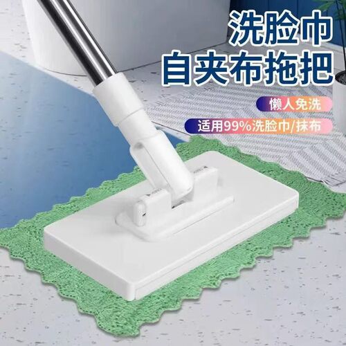 洗脸巾拖把免脏手自动夹洗面巾二次利用懒人家用一拖净免洗2优惠