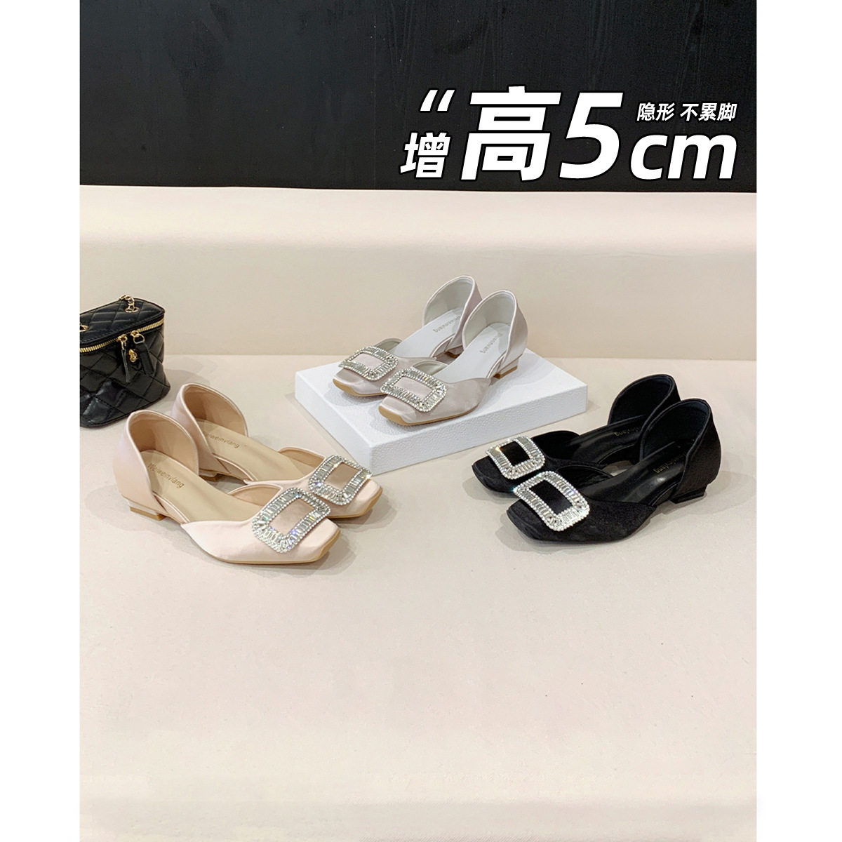 羊皮版～內增高5CM雪花水钻浅口方扣单鞋女夏季方头中空缎面凉鞋