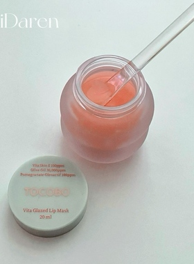 推荐▲韩国TOCOBO精油睡眠唇膜保湿滋润去死皮淡唇纹修护干燥润唇