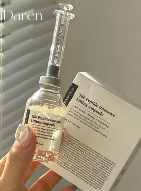 韩国院线▲sungboon胜肽安瓶精华紧致淡纹亢老线雕胶原蛋白黑科技