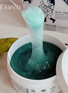 热感清洁▲韩国销冠Torhop桑拿蒸汽海盐面膜 去角质黑头平衡油脂