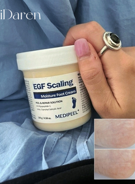 脚部护理▲韩国MEDIPEEL美蒂菲EGF滋润保湿足霜 温和改善角质死皮