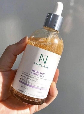 直邮▲韩国AMPLE:N线肽精华胶原蛋白紧致弹力抗细纹保湿滋润100ml