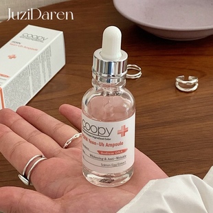 重磅推荐▲皮肤科COOPY三文鱼PDRN精华 保湿补水修护屏障泛红痘印