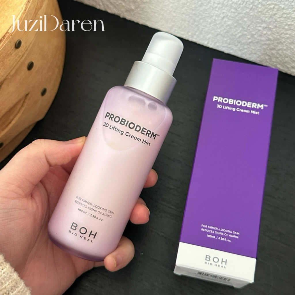 BOH胶原蛋白精华喷雾紧致淡纹