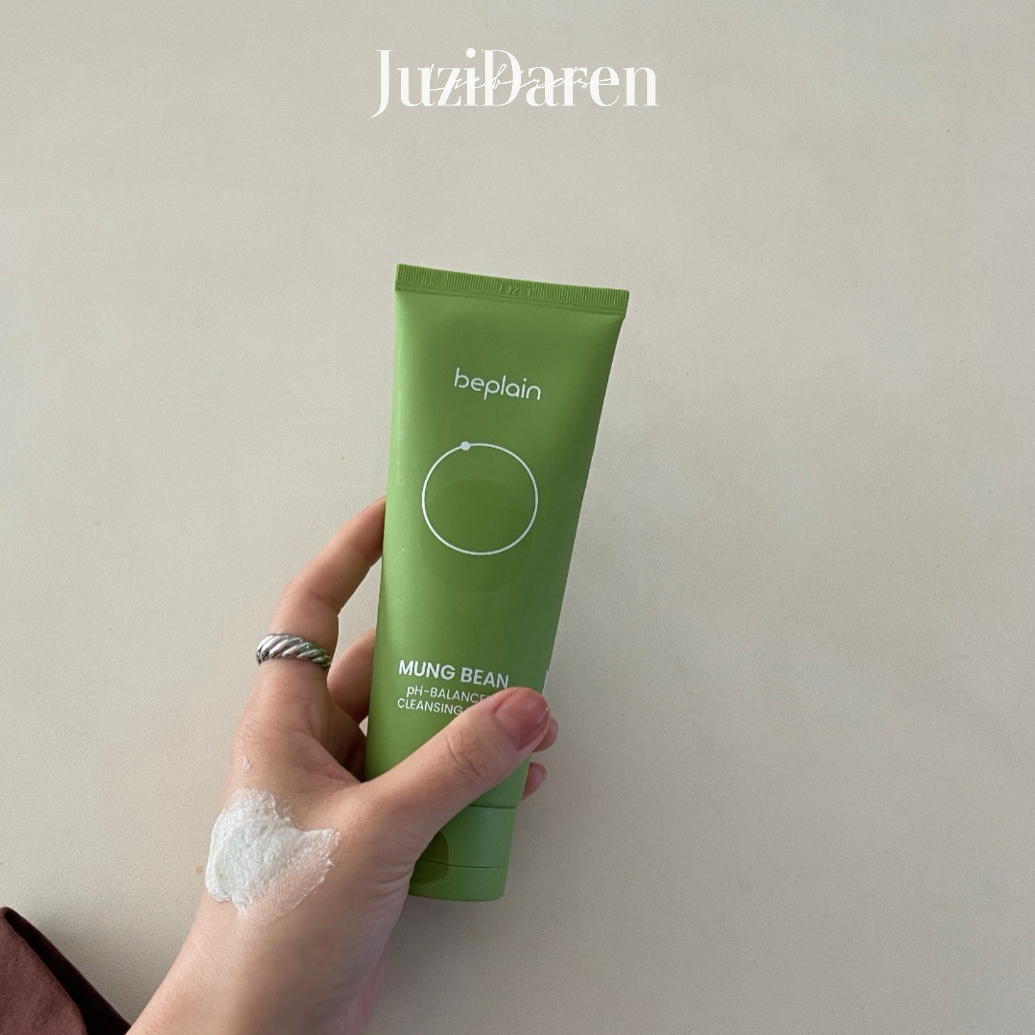 现货▲韩国BEPLAIN弱酸绿豆洗面奶 清洁净化油脂去角质保湿洁面