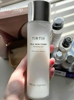 强推▲韩国tirtir陶瓷牛奶爽肤水 滋润保湿提亮暗沉细腻嫩肤光泽