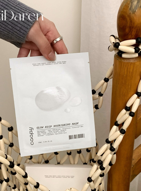 敷亮白▲韩国COOPY水光胶原蛋白面膜 深层滋润营养光泽淡纹水光感