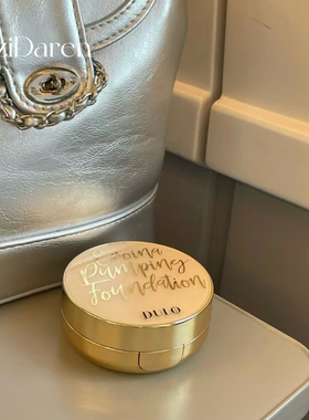 自用强推▲韩国Dulo水光气垫 再生保湿持久遮瑕不暗沉女明星同款