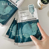 积雪草舒缓茶树维稳VC保湿 连续6年冠 韩国本土美迪惠尔3X面膜