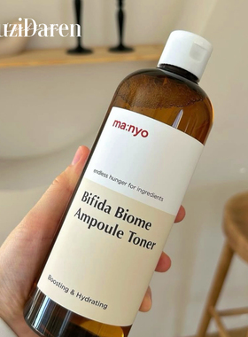 获奖无数▲韩国manyo魔女工厂比菲德爽肤水保湿 改善细纹亢老修护