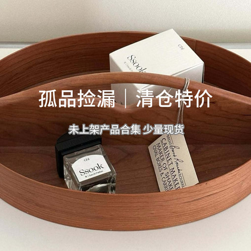 孤品捡漏清仓特价大集合护肤品