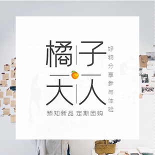 JL橘子美妆生活馆 韩国免税店海外品牌订单专拍化妆品承诺