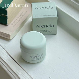 去黄媄白淡化瑕疵水润保湿 黄皮BI入 韩国Arencia冷白皮亮肌精华