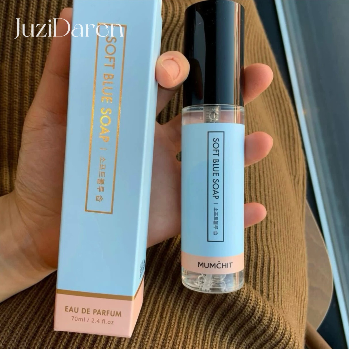 炒好闻草本皂香衣物香氛纤维香水