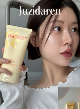 韩国TOCOBO身体防晒乳无白浊