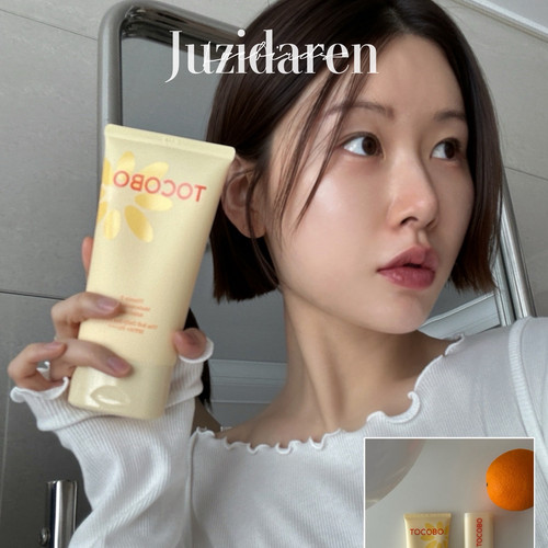 韩国TOCOBO身体防晒乳无白浊