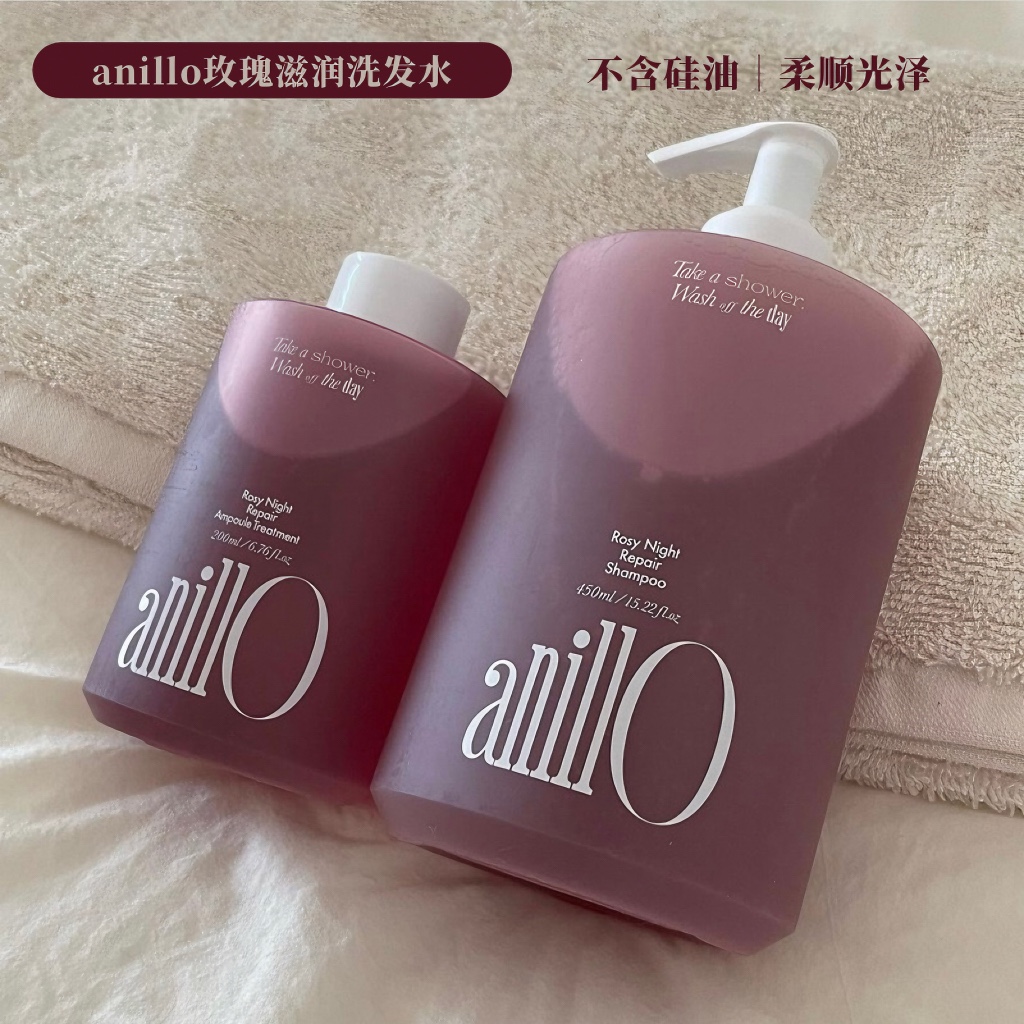韩国玫瑰修护洗发水柔顺深层滋养