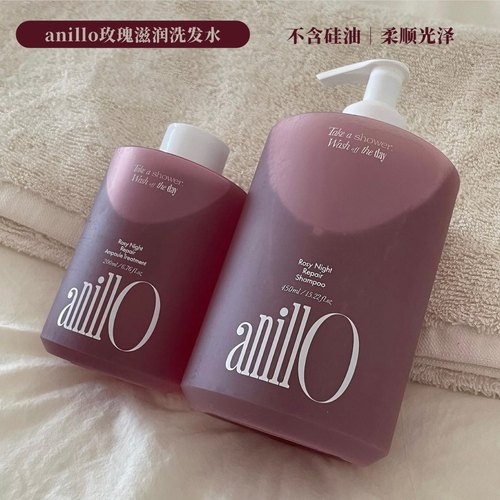 韩国玫瑰修护洗发水柔顺深层滋养