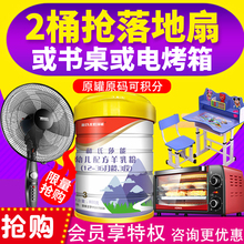 【咨询有优惠】和氏羊奶粉婴儿3段800g 北欧莎能金钻羊乳粉1 2段