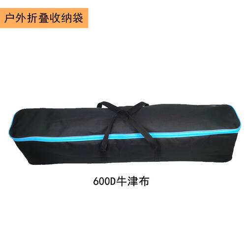 收纳包收纳袋长包凉席袋