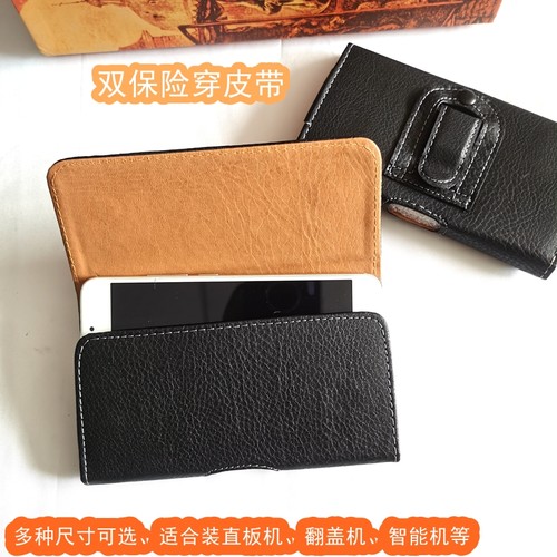 老人机手机套PU皮荔枝纹横款