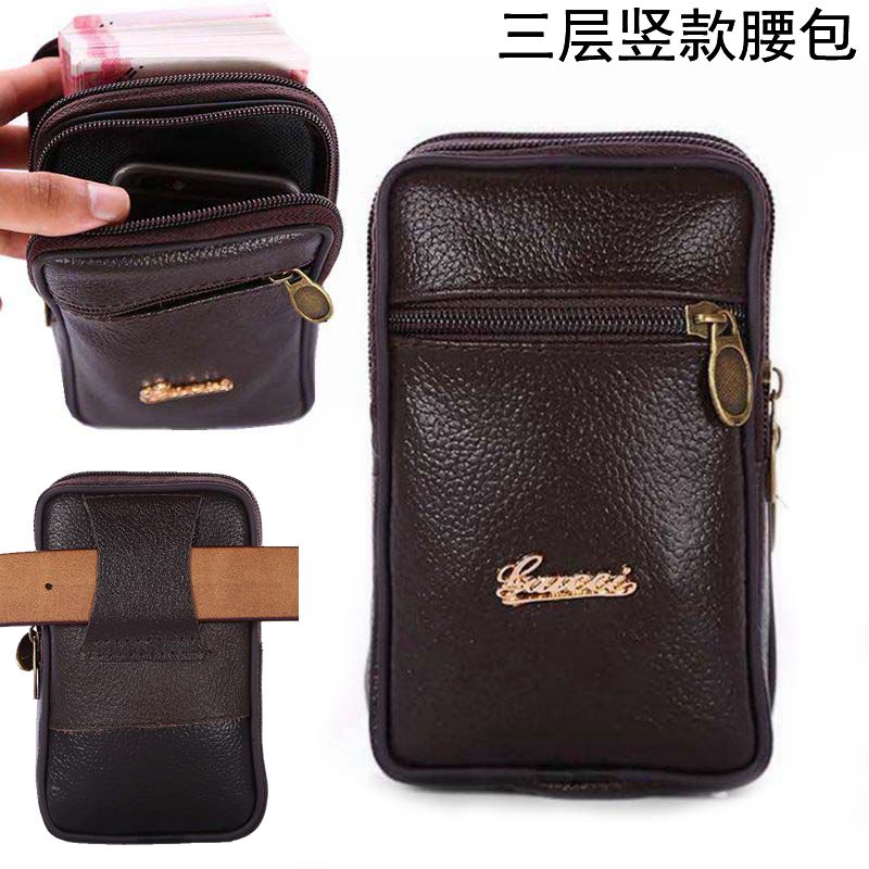竖款穿皮带多功能三拉链手机腰包
