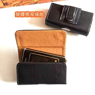 挂腰皮套PU皮腰包男穿皮带3.5寸4寸4.7寸5寸6寸横款 老人手机 男