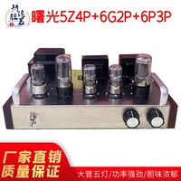 New Dawn 6p3p Fever Electronics Wiliary Machine Операторы Bluetooth односторонняя броня желчь