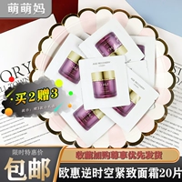 Ohui, коллаген, увлажняющий подтягивающий крем, 30 штук, Южная Корея, пробник