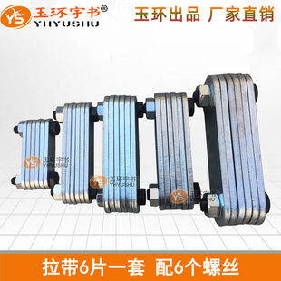 玉环液压拉马配件 拔轮器拉片拉带 二爪三抓轴承拆卸5-50T连接片