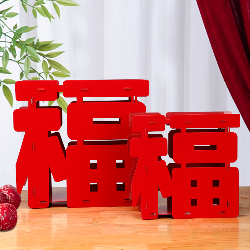 地堆头福字元旦酒店商场氛围新年