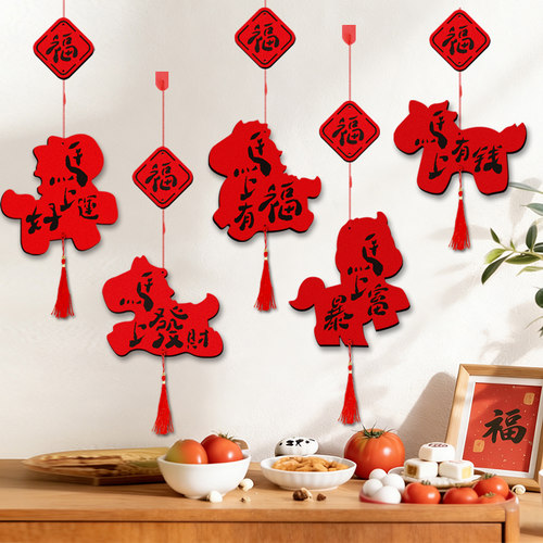 2026新款植绒小马挂件春节挂件