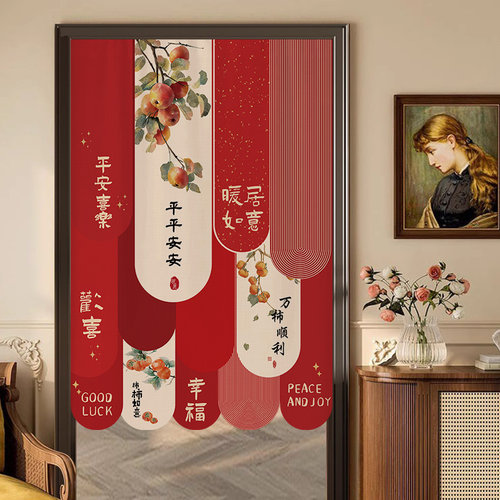新年红色喜庆装饰门帘