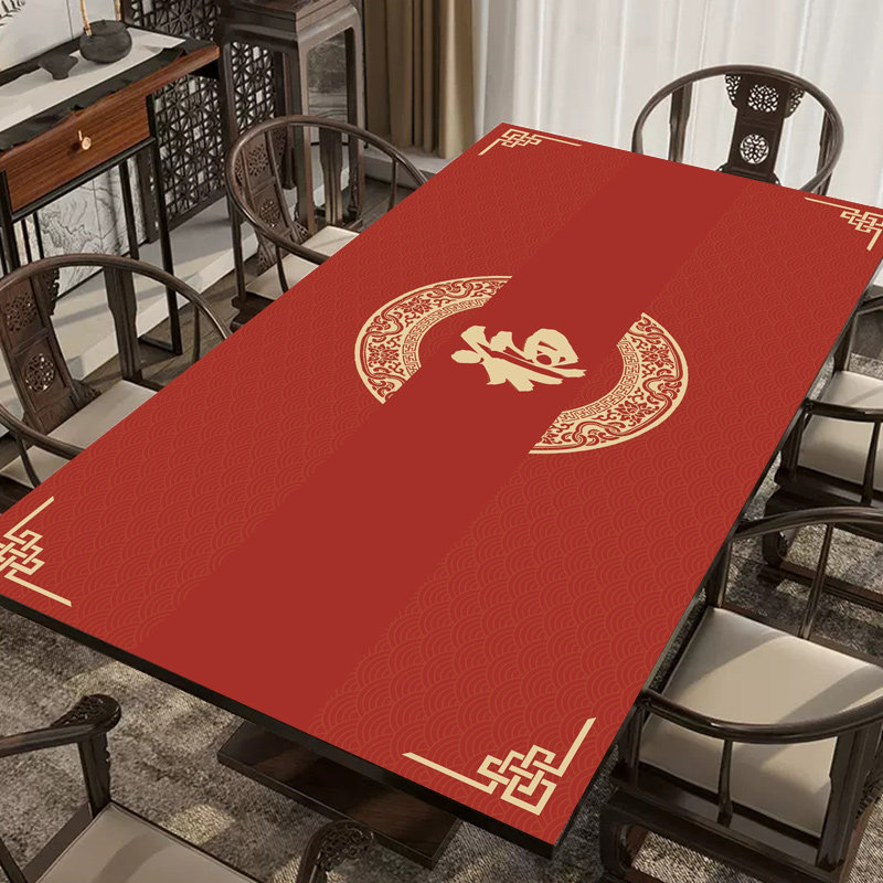 新年红皮革桌垫防水防油免洗防烫桌布餐桌茶几书桌垫轻奢高级感,居家布艺,桌布,淘宝优惠券,粉丝福利购,淘宝优惠卷