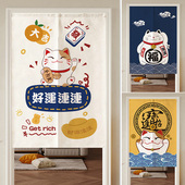 厨房门帘饭店餐饮后厨遮挡半帘隔断布帘子店铺挂帘卫生间商用定制