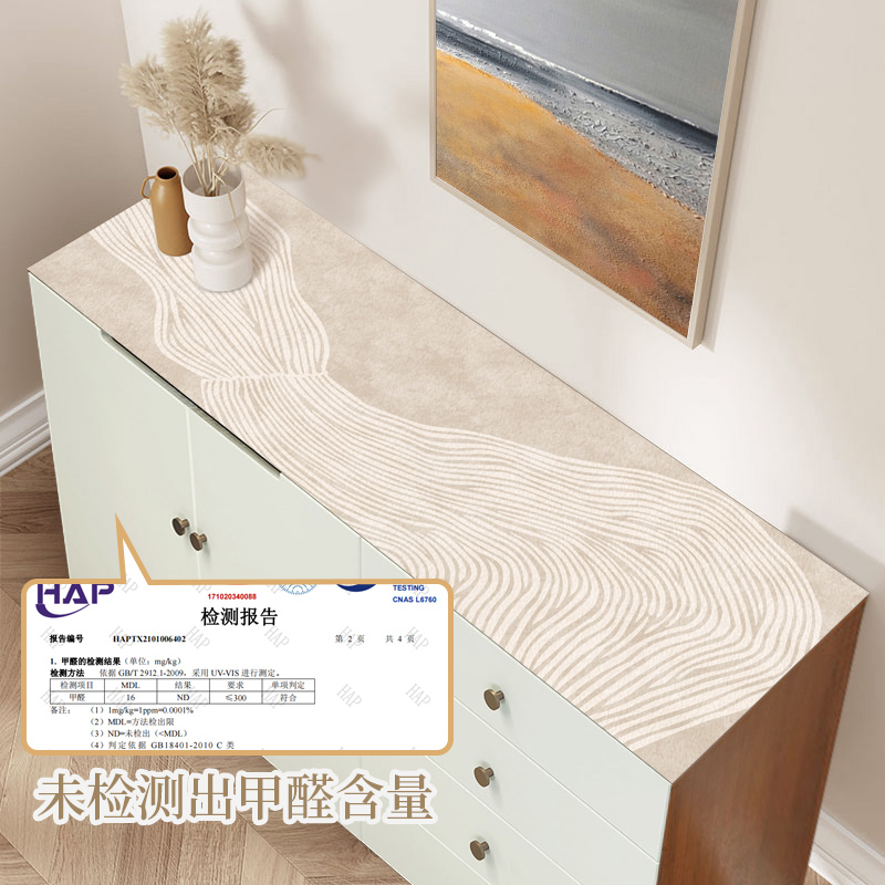 侘寂风茶几桌布鞋柜台面垫子防水防油免洗防烫皮革餐柜电视柜垫