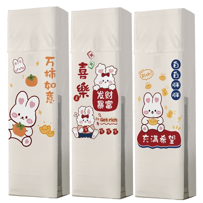 开机不取方柜机空调防尘罩