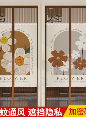 2025新款夏季防蚊门帘磁性自粘魔术贴遮挡家用卧室门帘布纱门隔断